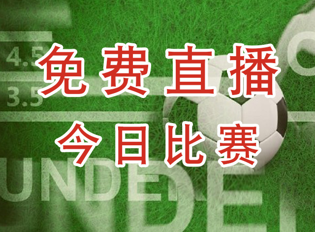 爱尔兰U20