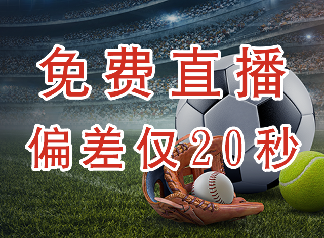 悉尼FC