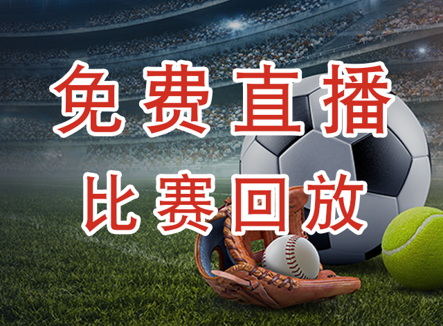 俄克拉荷马城雷霆