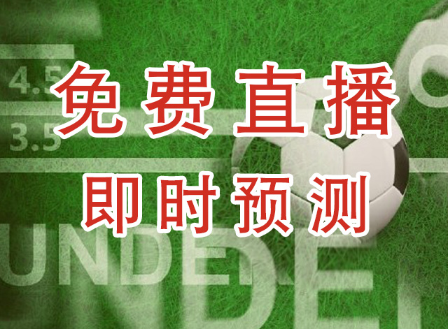 香港金牛